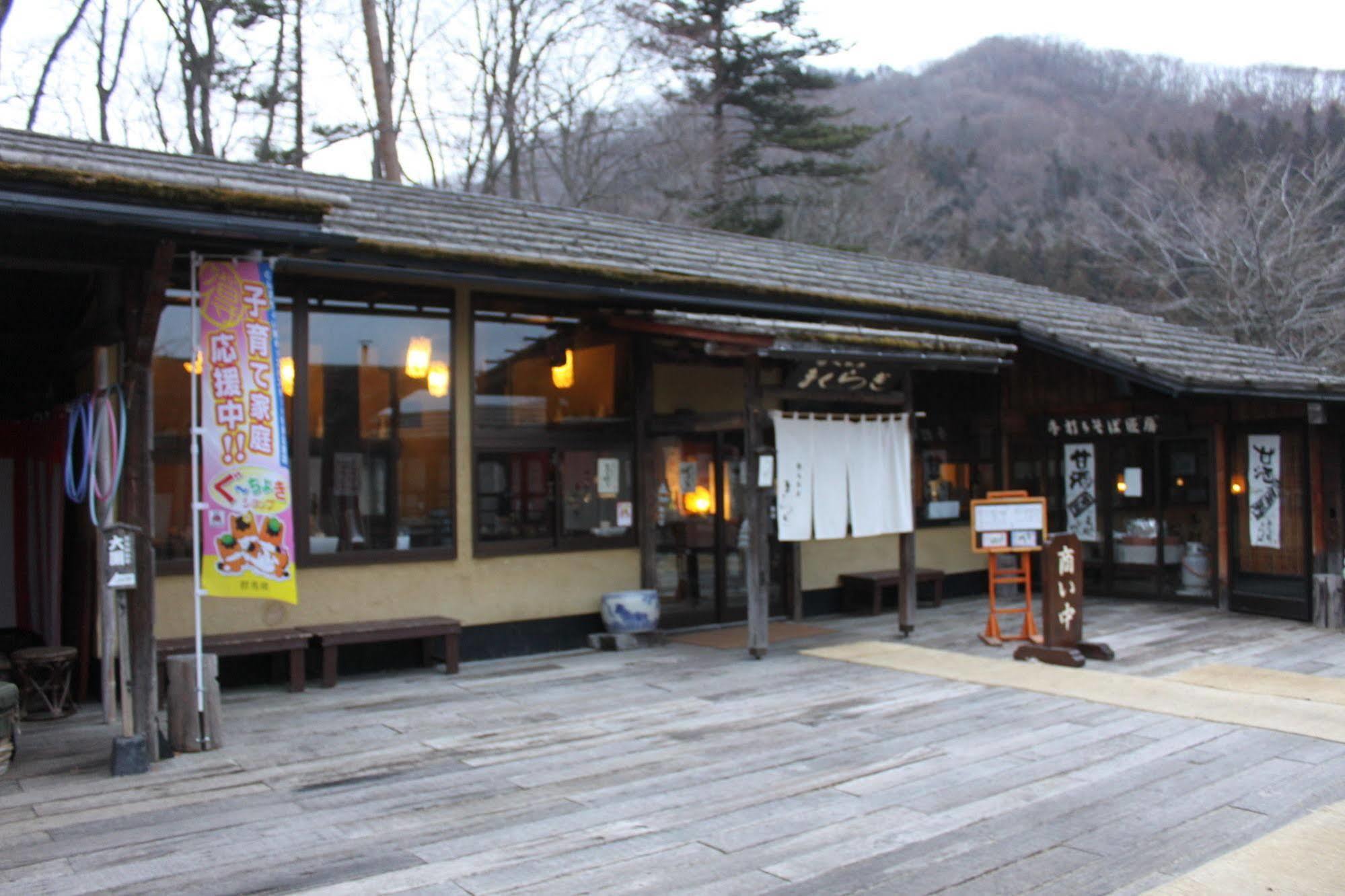 카야부키노사토 야쿠시온센 하타고 Higashiagatsuma 외부 사진